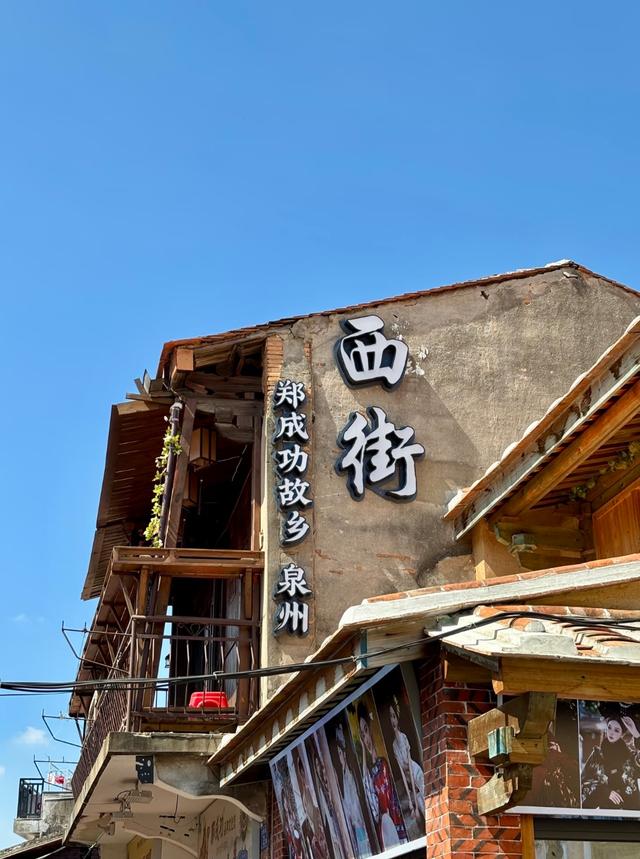 刚从福建泉州回来，转了七八个地方，说些实在感受