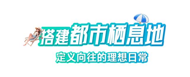 深圳水上社区运动会，解锁甲板生活节欢乐新范式