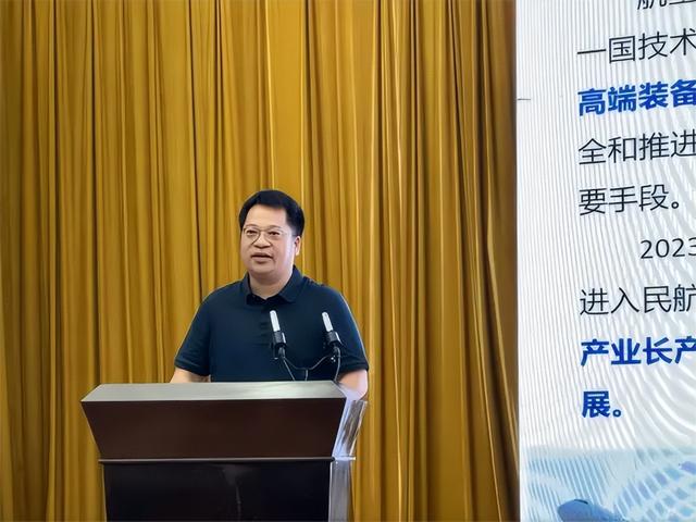 链同伙伴 共创未来|中航西飞、中航供应链携手成功举办2025年度设备采购交流大会，共谋供应链协同与创新发展