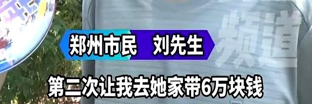 68岁老头与小10岁大妈网恋，发生关系后闹翻，男方女儿：不值5万