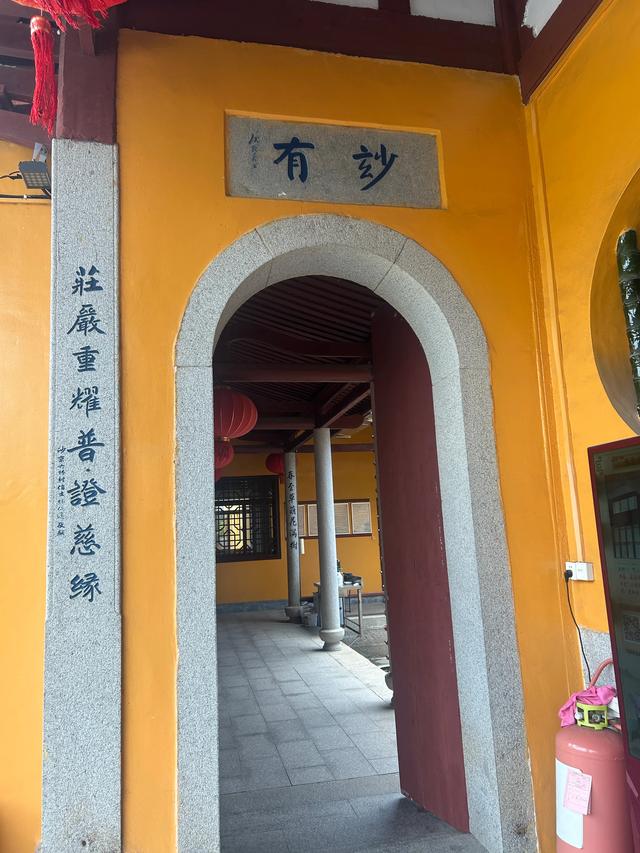 长乐沙京龙泉禅寺