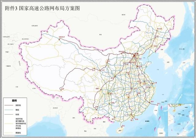 取消高速收费的第一枪打响了