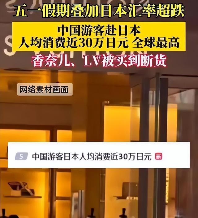 不欢迎中国人的5个国家，不待见写在脸上，中国游客仍蜂拥而至
