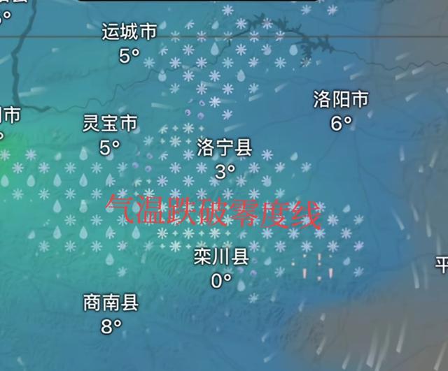 河南10月开启“过冬模式”冷空气带着雨雪杀到，羽绒服该翻出来了