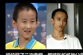 曾经中国最小硕士、博士神童张炘炀，现在无工作选择躺平为什么？图片