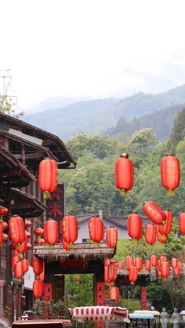 青木川非遗庆华诞 | 2025国庆超全游玩攻略，请查收！