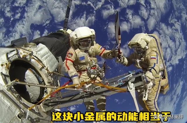 太空碎片威胁升级，神舟二十号飞船遭撞击	，6名航天员能否长驻？