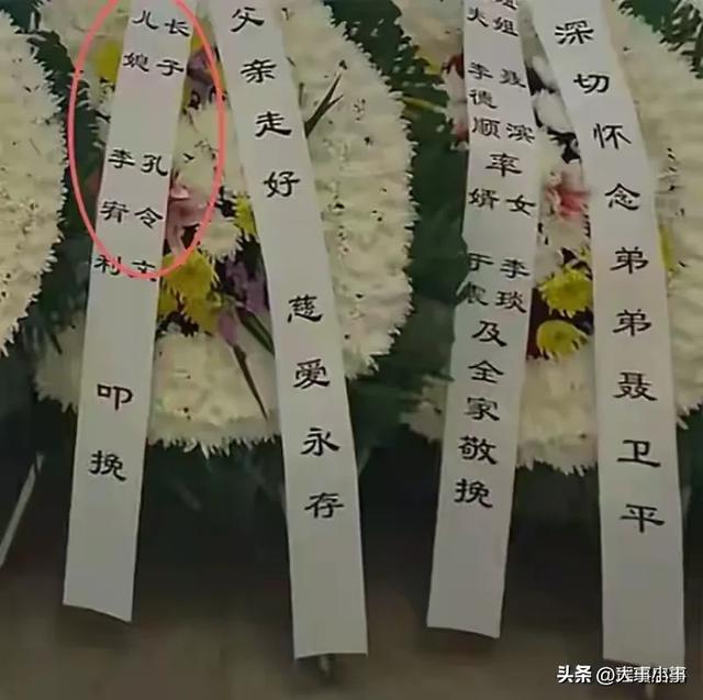 八宝山的雪漫天飞舞，寒冷刺骨，一场特殊的告别仪式在这里举行