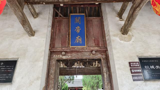 焦作、济源国保研学攻略