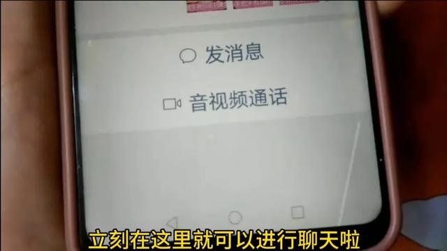 用电话号码怎样添加对方微信？4种方法，老人也能学会