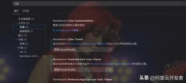用Cursor开启JAVA+AI生涯
