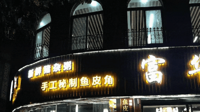 国庆来顺德，和“慢生活”撞个满怀！