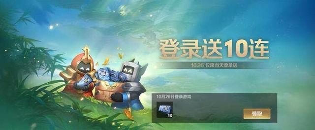 王者10号更新，永久史诗记得领，十周年3项福利确定，老玩家笑了