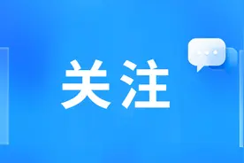 山东农业工程学院公开招聘56人！图片
