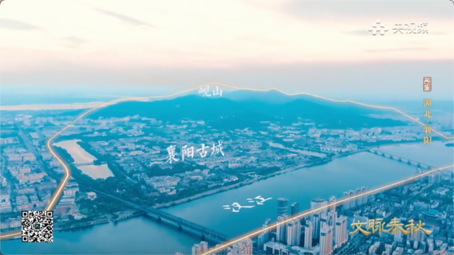 央视解码襄阳：为什么这是“华夏第一城池”？