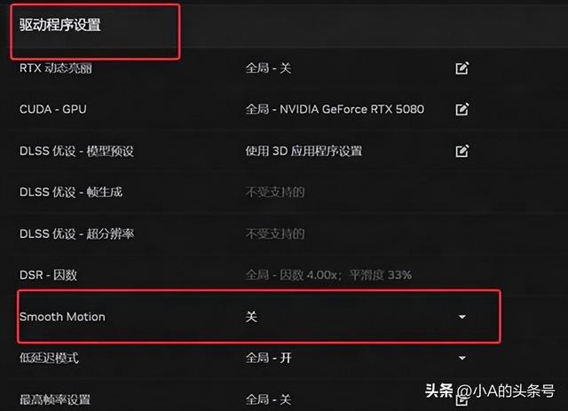 怎么榨干你的N卡性能？学会这些实用大招，不是超频！