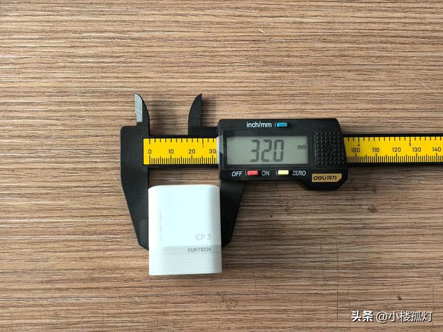 酷态科40W氮化镓充电器CP3性能评测