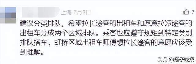 上海最新确认：出租车司机已被清退！管理部门约谈！情绪激动辱骂乘客