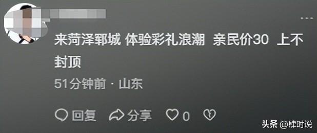 男孩衣服穿到破洞，江西女友却要天价彩礼：没上大学28万，我上过