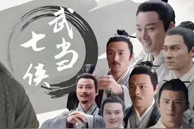 《倚天》中武当七侠的实力分析与武功排名图片