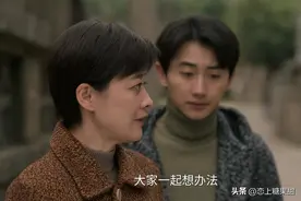 《六姊妹》大结局：李雯太狠！原来，这才是何家丽跌落底层的真相图片
