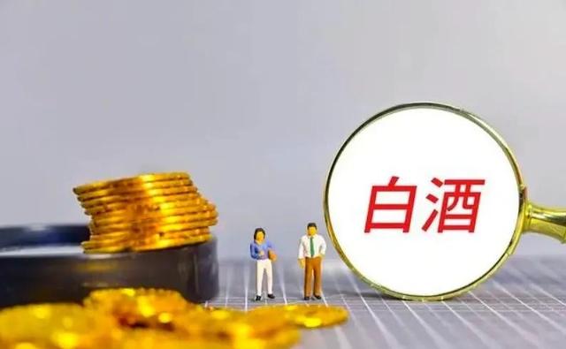 五粮液暴跌，泸州老窖暴跌，洋河暴跌，中国白酒遭遇业绩滑铁卢