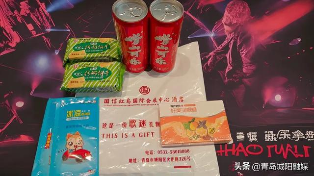 本周末，来城阳！伍佰青岛演唱会酒店景区优惠来了→