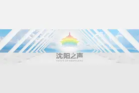 心怀家乡情 共赏家乡美 沈阳稻梦空间邀您来打卡图片