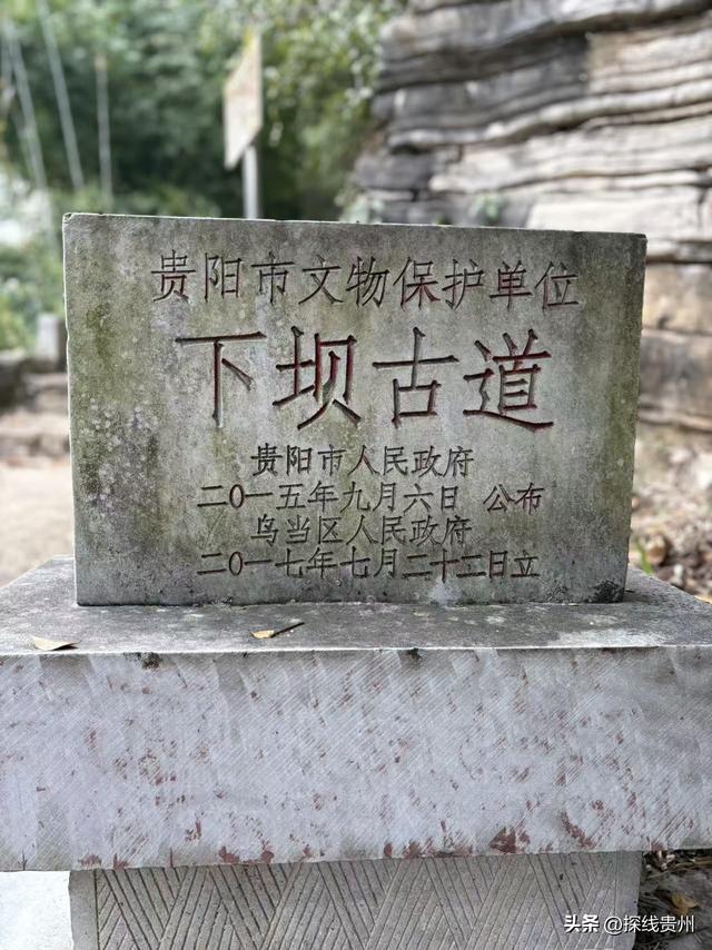 探线贵州下坝古道环城贵阳水东普渡相思河盘龙山越野大环线LSD30K