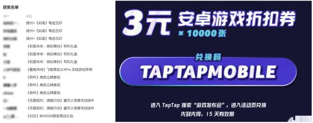刚刚,TapTap一口气掏出了50款游戏