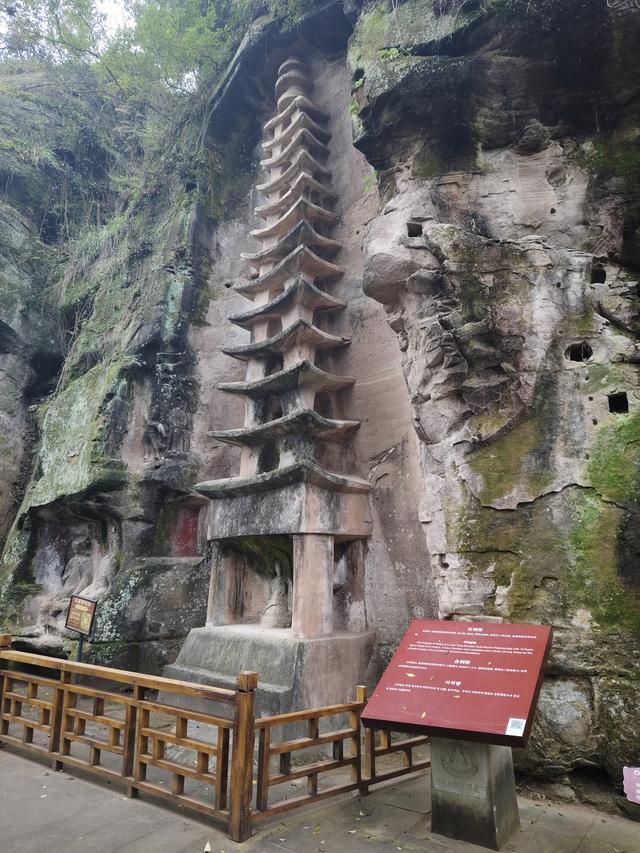 南行漫记：离开遂宁继续南下，偶遇安岳圆觉洞