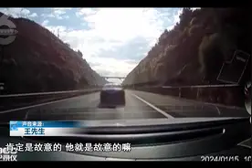 高速上遭遇恶意别车？网友们吵起来了图片
