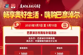 补贴100万！5月1日正式开始！图片