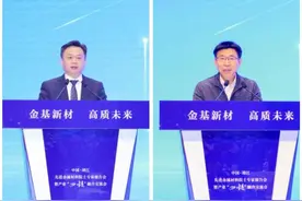 江苏省先进金属材料院士专家报告会暨产业“四链”融合交流会在靖江市成功举办图片