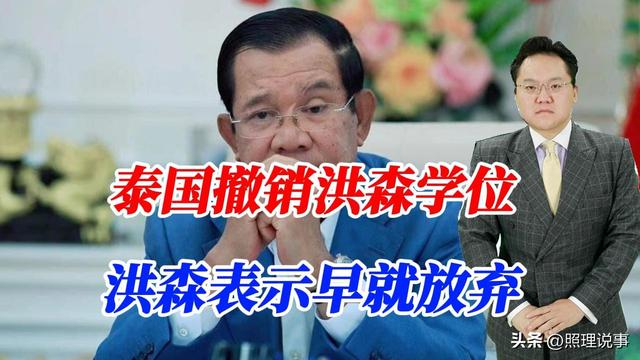 学者：佩通坦有望继续担任泰国总理