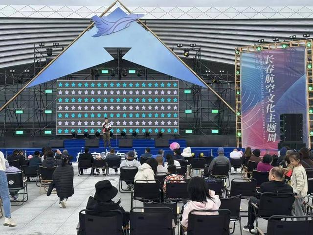 超强延展！前往长春西城，你的假期还能“高飞”！