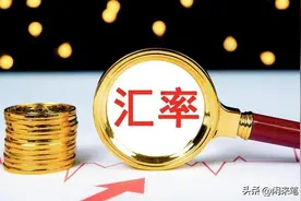 1万日元是多少人民币？图片