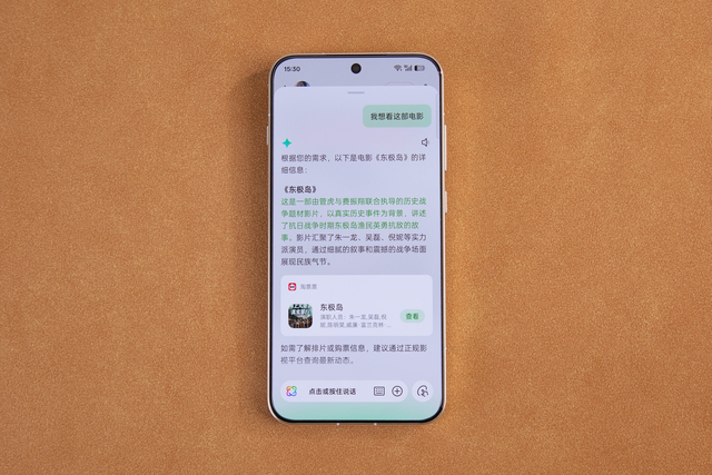 从工作到点餐都能交给小布！ColorOS 15七月更新来了，AI更聪明