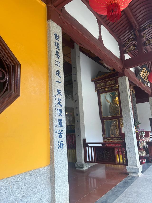长乐沙京龙泉禅寺