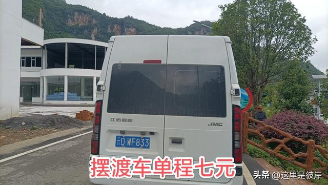 带着老爸乘宣威客运巴士去尼珠河大峡谷