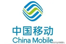 中国移动还有8元套餐，今天把我的69套餐降成8元了图片