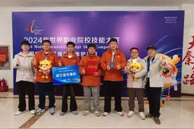 包的~“飞”出新高度！世界第“三”顶 | 龙职学子获“世赛”铜奖图片