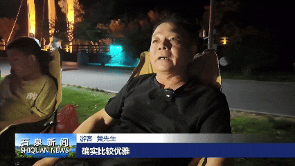 石泉县后柳水乡：“活”起来的山水画卷