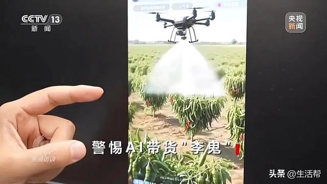 你刷到的奥运冠军代言可能是假的！起底AI仿冒带货新骗局