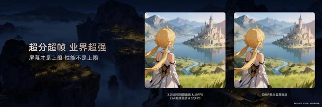 全球首款第五代骁龙8至尊版平板 荣耀MagicPad3 Pro正式发布