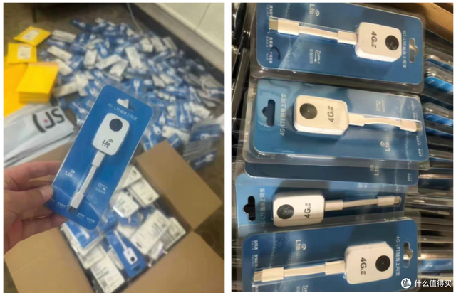 大量4G随身WiFii流入闲鱼，10元不到不限流量，是什么坑？
