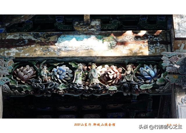 山东行游影记（262）—聊城山陕会馆（五）