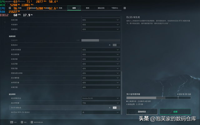 5070还是60？拯救者R9000P 8945HX+5070深度体验 白色性能再加50%