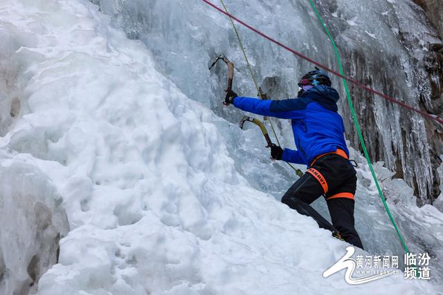 【视觉临汾】霍州悬泉山冰瀑引“舞”客 迎接多地攀冰爱好者