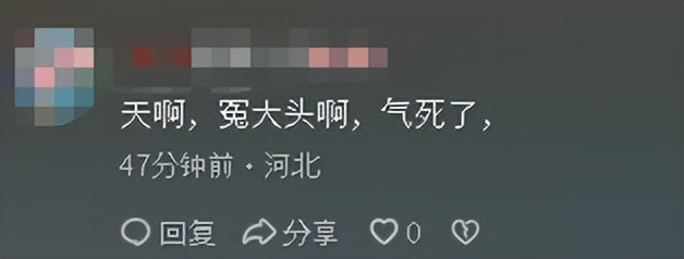 山东“两个儿子三个爹”后续:亲爹都是熟人,女子更多恶行流出!(图20) 山东“两个儿子三个爹”后续:亲爹都是熟人,女子更多恶行流出!(图20)
